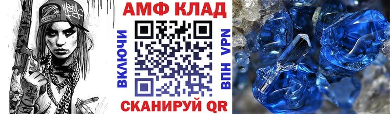 Амфетамин VHQ  Свободный 