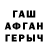 Кетамин VHQ YaKuraee