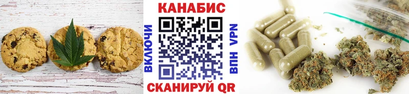 продажа наркотиков  Свободный  Печенье с ТГК конопля 