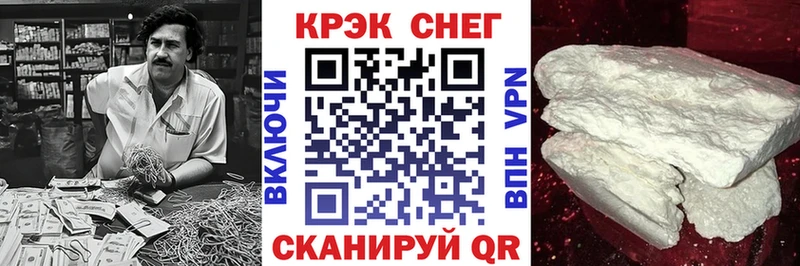 COCAIN Fish Scale  Свободный 