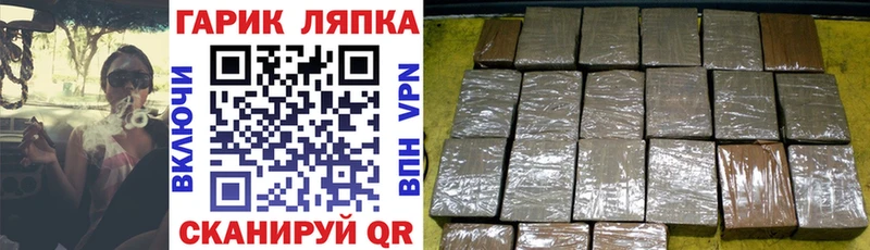 Гашиш Изолятор  даркнет сайт  Свободный 