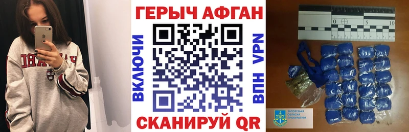 цены наркотик  Свободный  Героин VHQ 