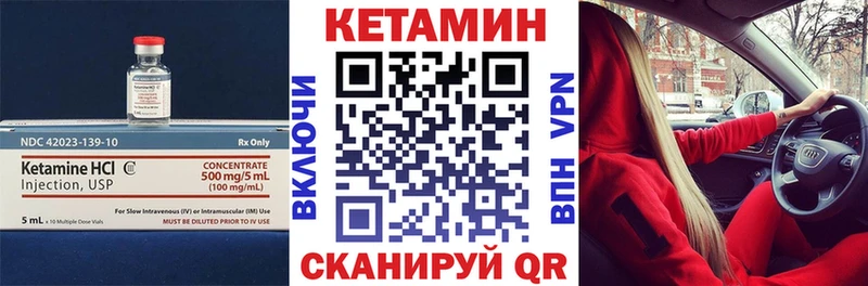 КЕТАМИН ketamine  Свободный 
