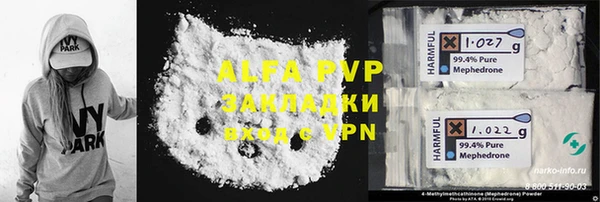 Альфа ПВП Белоозёрский