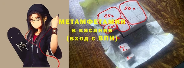 марихуана Белокуриха
