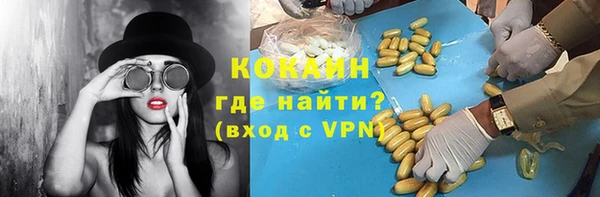 марихуана Белокуриха