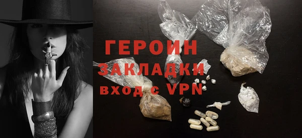марихуана Белокуриха