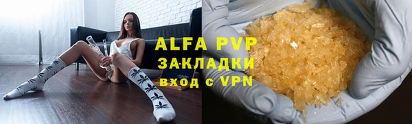 марихуана Белокуриха