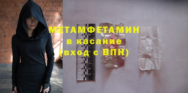 Альфа ПВП Белоозёрский