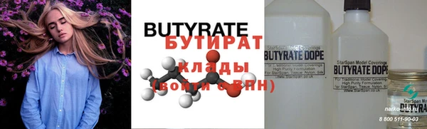 марихуана Белокуриха