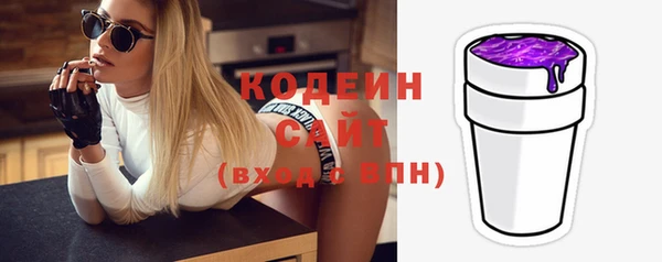 марихуана Белокуриха