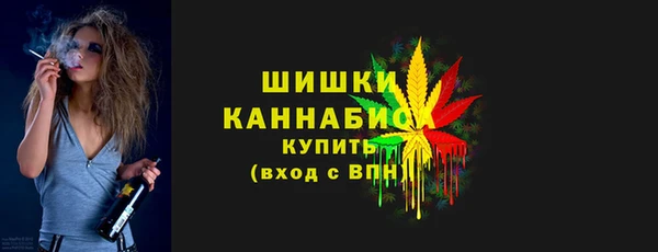 марихуана Белокуриха