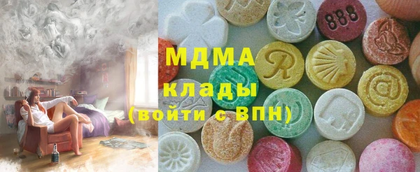 mdma Беломорск