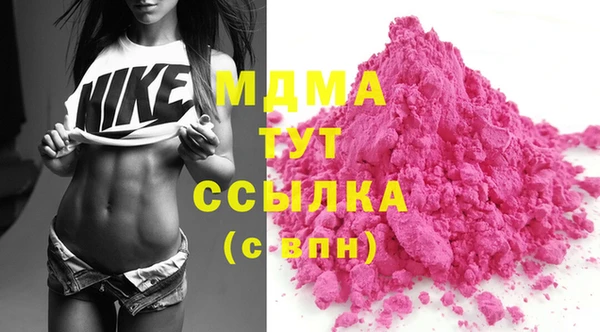 марихуана Белокуриха