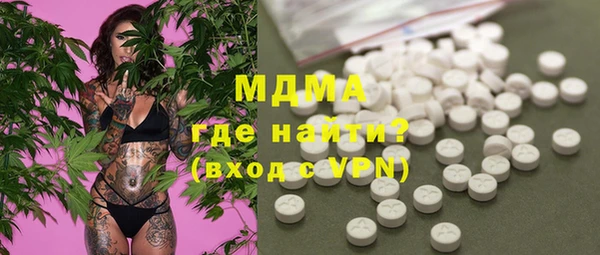 марихуана Белокуриха
