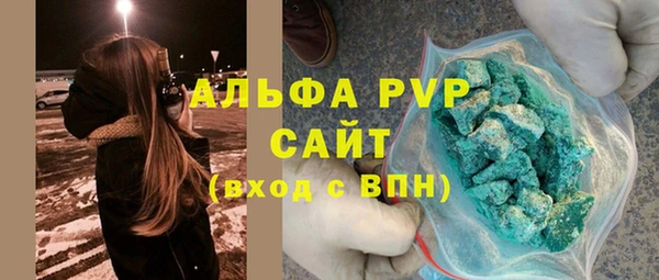 Альфа ПВП Белоозёрский