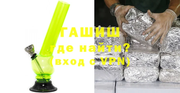марихуана Белокуриха