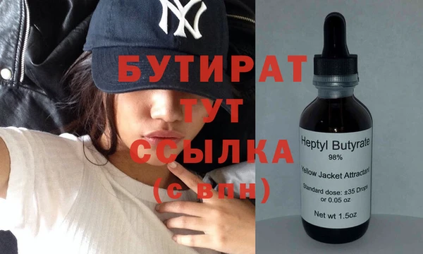 марихуана Белокуриха