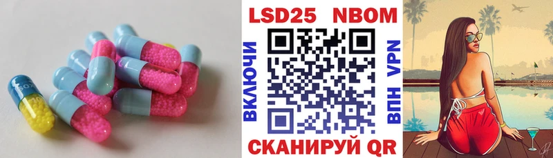 Лсд 25 экстази ecstasy  Свободный 