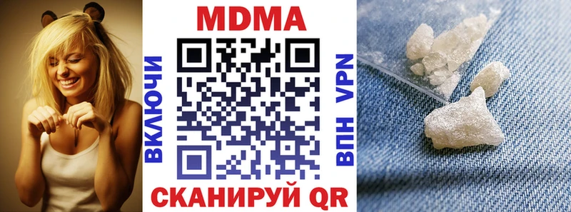блэк спрут сайт  Свободный  MDMA crystal 