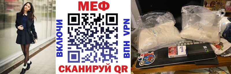 KRAKEN онион  Свободный  Меф мука  магазин продажи наркотиков 