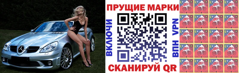Марки 25I-NBOMe 1,5мг  Свободный 